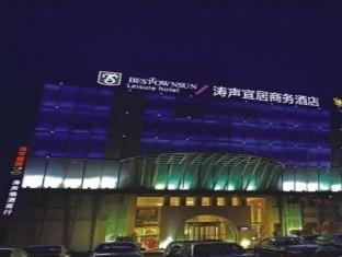 Haishu Taosheng Yiju Business Hotel Ningbo Exterior photo